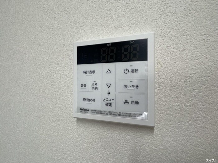 プライマル福岡平尾の物件内観写真