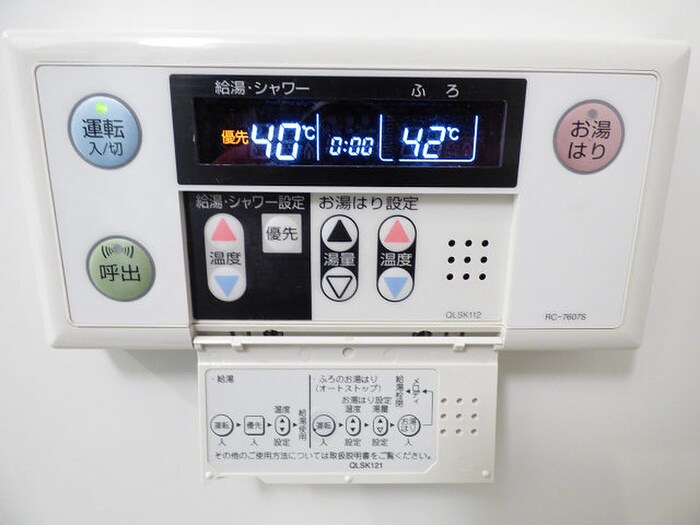 ＫＳＫ門司港コアプレイスの物件内観写真