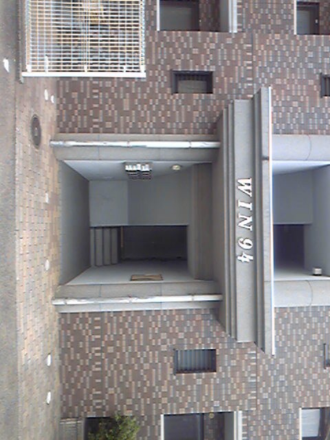 ＷＩＮ９４の物件外観写真