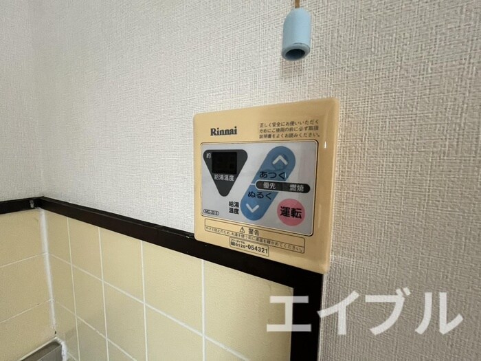 コスモハイツエデンの物件内観写真