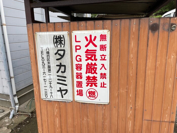 コーポ安有美の物件外観写真