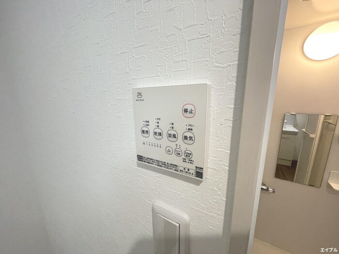 アイエフエアリーコートの物件内観写真