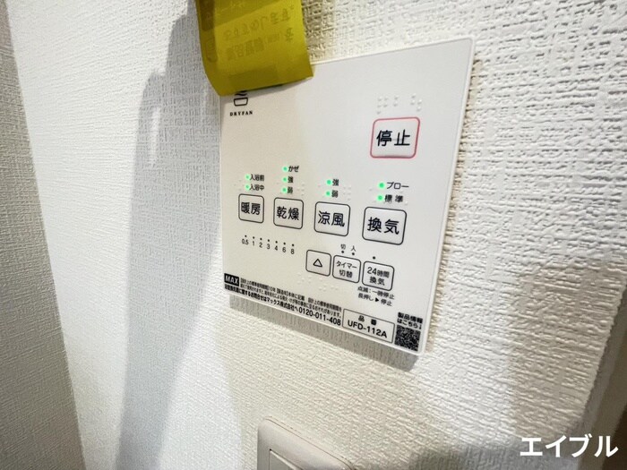 ＡＲＴＥ久留米の物件内観写真