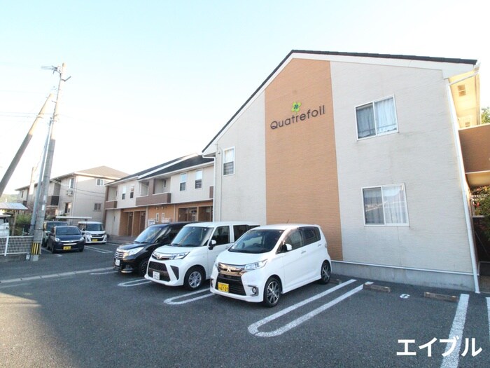 キャトルフォイルの物件外観写真