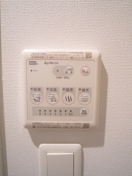 ｻｳﾞｫｲ ｸﾗｳﾄﾞ ｽｹｰﾌﾟ(1305)の物件内観写真