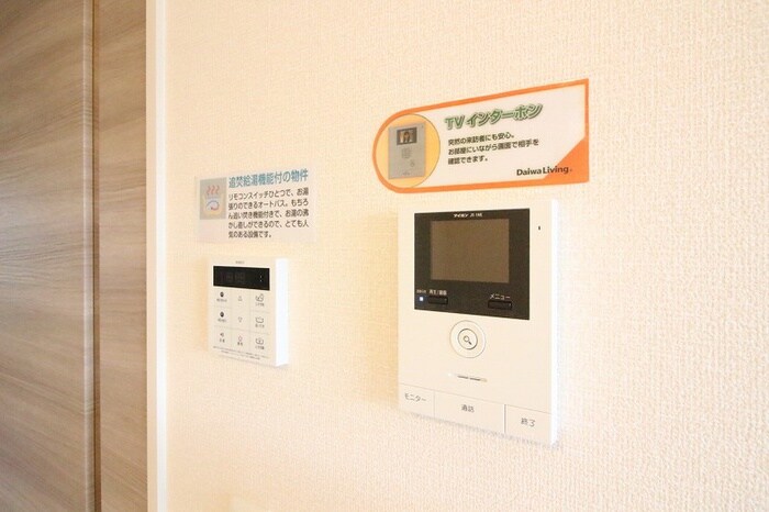 D-room葛原の物件内観写真