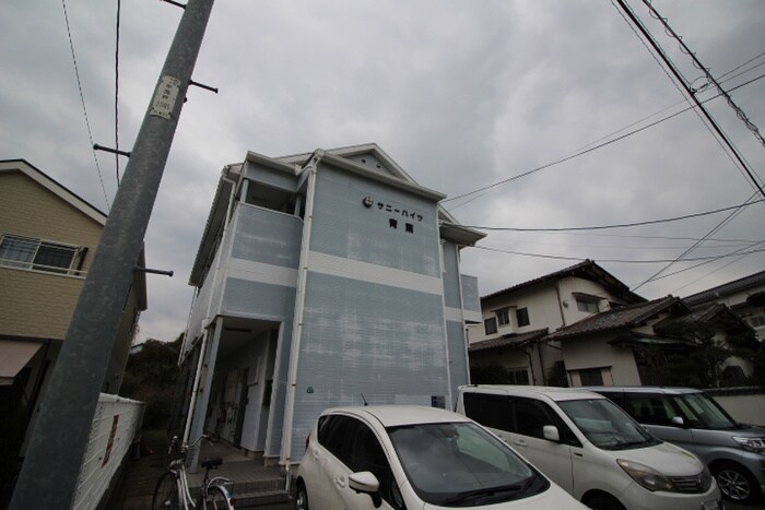 サニーハイツ青葉の物件外観写真