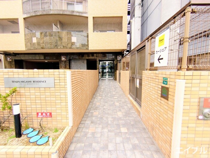 天神東レジデンスの物件外観写真