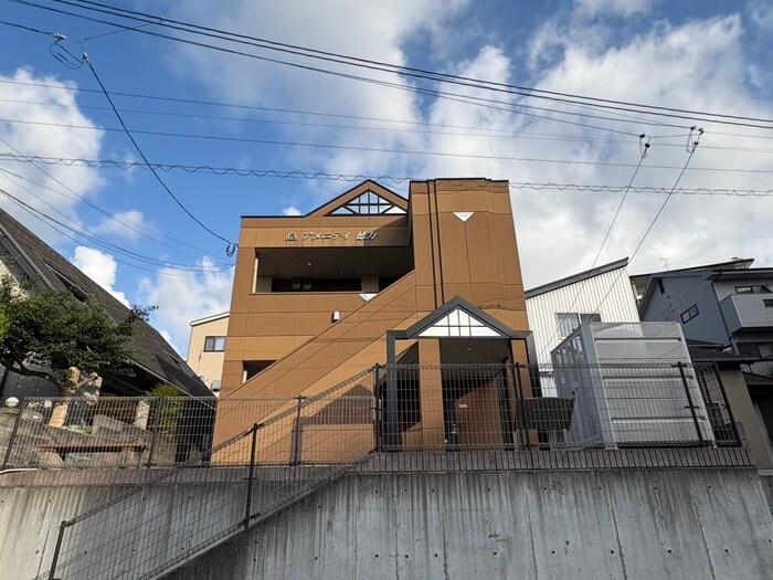 アメニティ徳力の物件外観写真