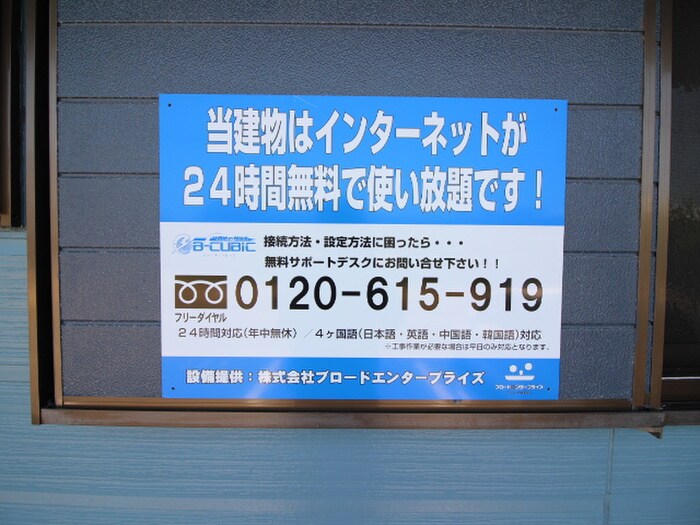 ホクリハウス２の物件外観写真