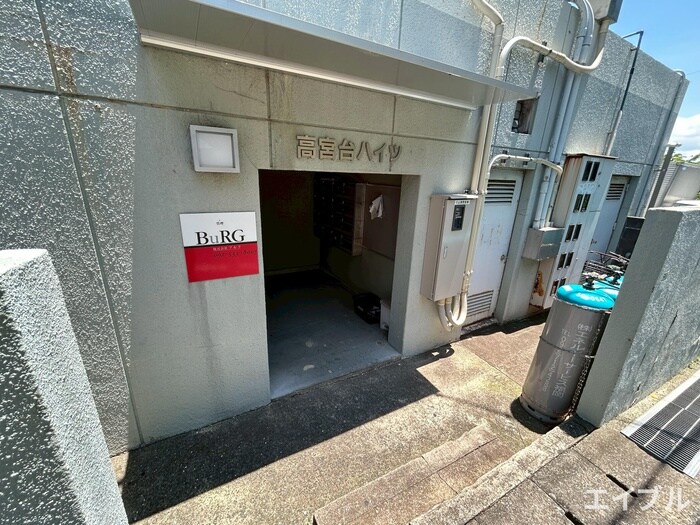 高宮台ハイツの物件外観写真