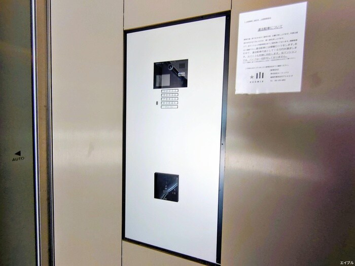 C CHARMANT HAKATAの物件外観写真