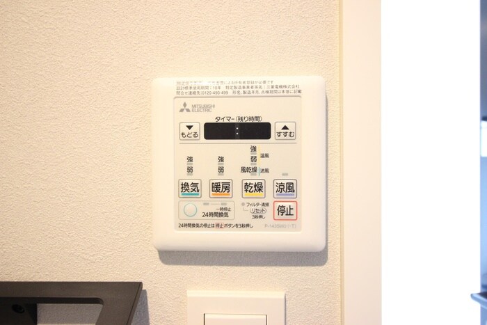 C CHARMANT HAKATAの物件内観写真