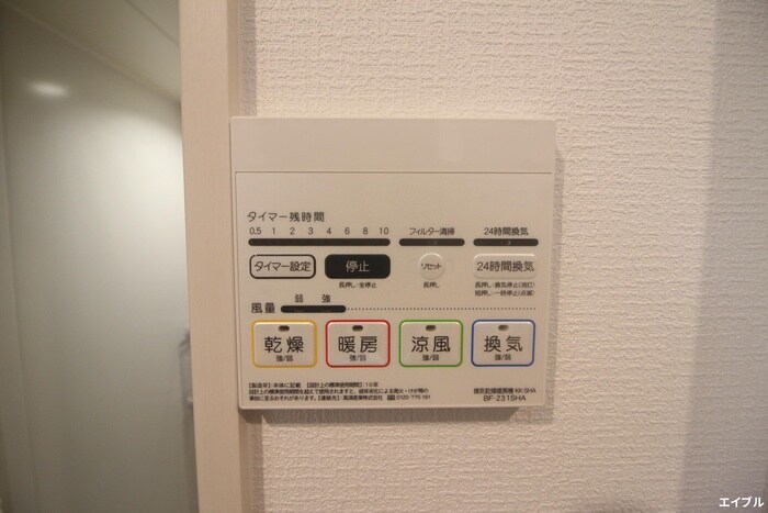 MOANAの物件内観写真