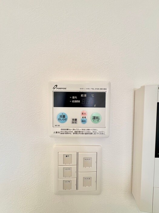 studie小文字通りの物件内観写真