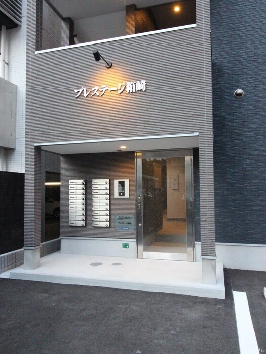 プレステージ箱崎の物件外観写真
