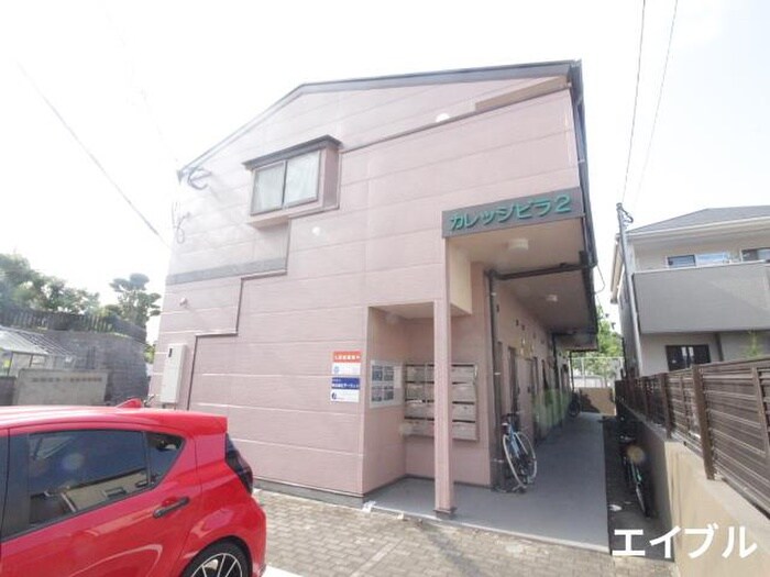 カレッジビラⅡの物件外観写真