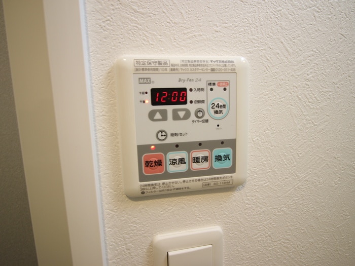 アクアステージ美野島の物件内観写真