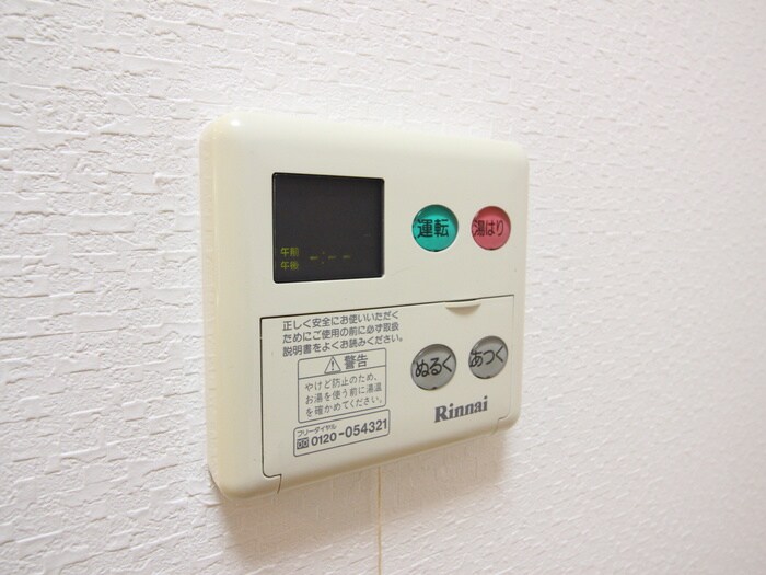 スカイシャトレ原町の物件内観写真