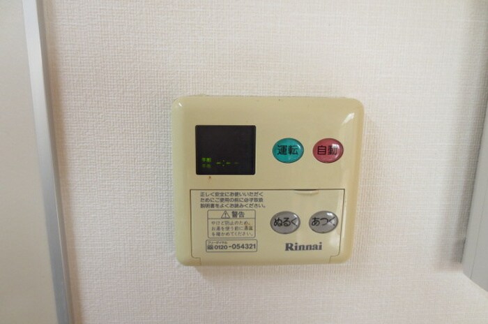 アルカディア新宮の物件内観写真