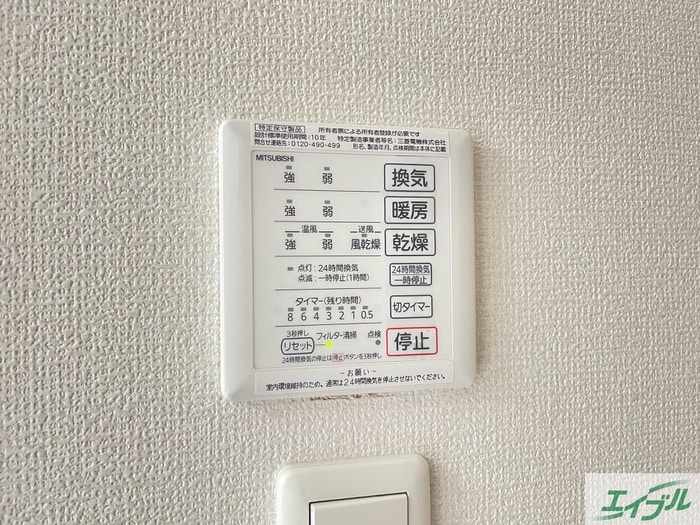 オリカン舞の里　A棟の物件内観写真