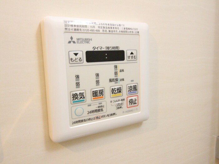 シャトレ平尾浄水町の物件内観写真