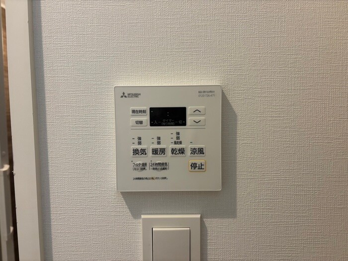 ｱﾄﾘｵﾌﾗｯﾂ井尻の物件内観写真