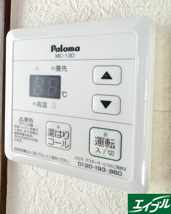 ランドスペース福工大前駅の物件内観写真