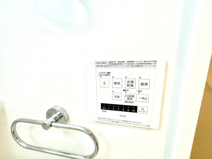 イオメール折尾B棟の物件内観写真