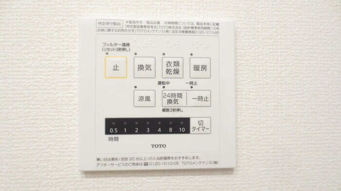 Ｃａｓａ　Ｌｅｍｏｎの物件内観写真