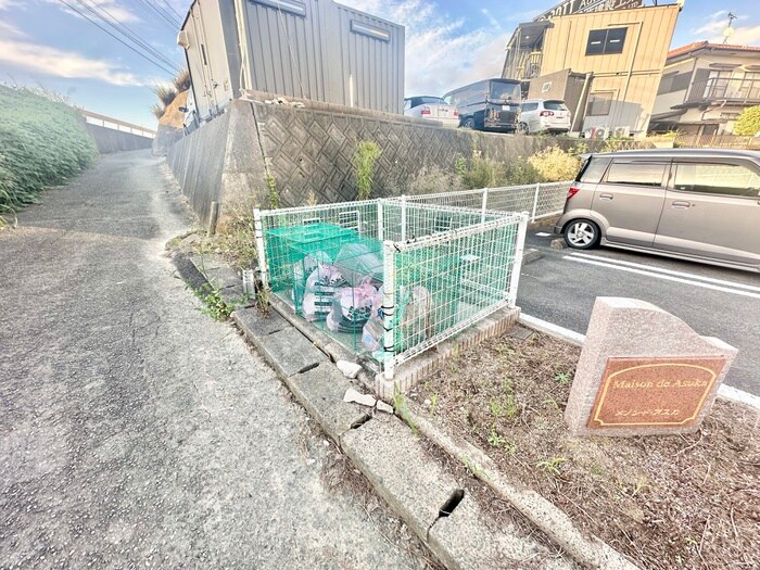 メゾン・ド・アスカの物件外観写真