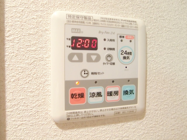 ネストピア天神東Ⅱ(502)の物件内観写真