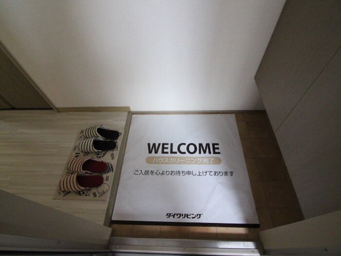 セジュール花見東Ⅰの物件内観写真