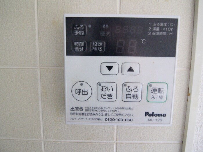 セジュール花見東Ⅰの物件内観写真