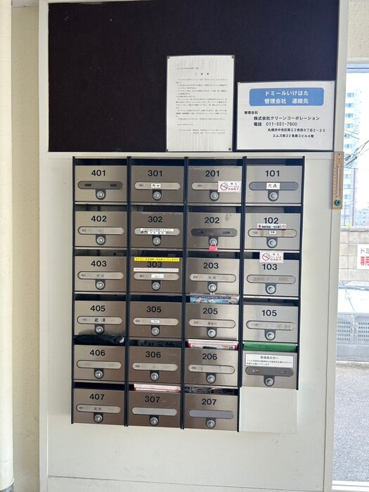 ﾄﾞﾐ-ﾙいけはたの物件外観写真