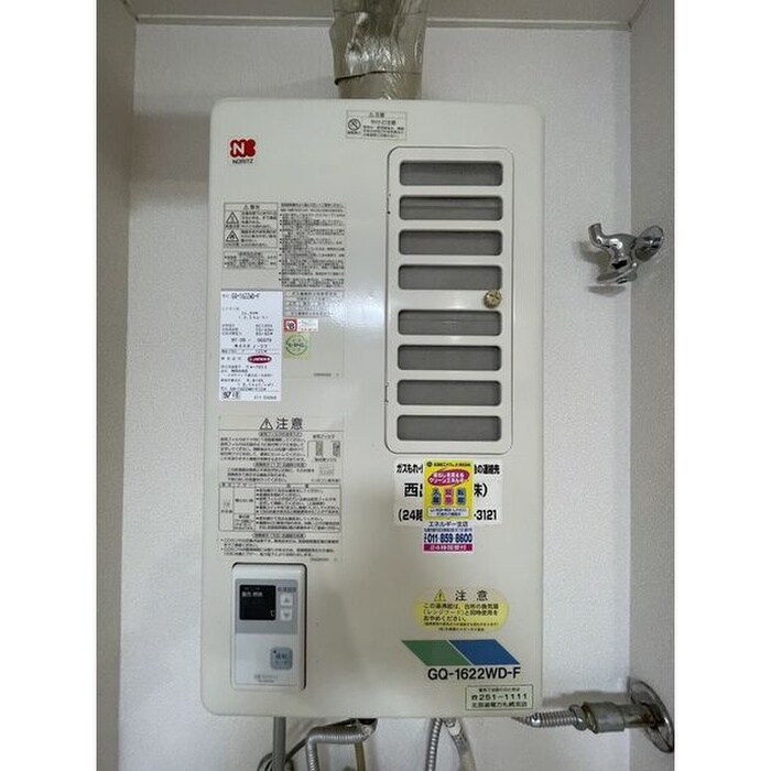 スタジオKの物件内観写真