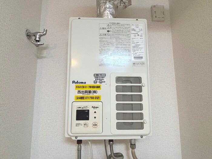 スタジオKの物件内観写真