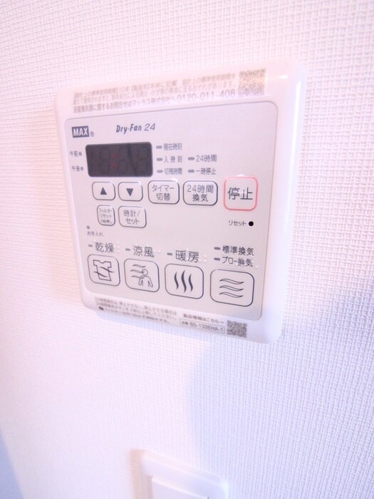 中鉱ビルの物件内観写真