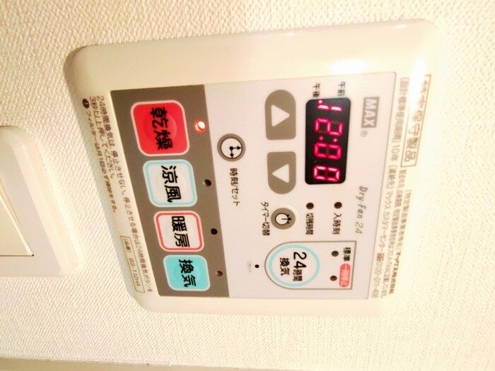 Cherir　printempsの物件内観写真