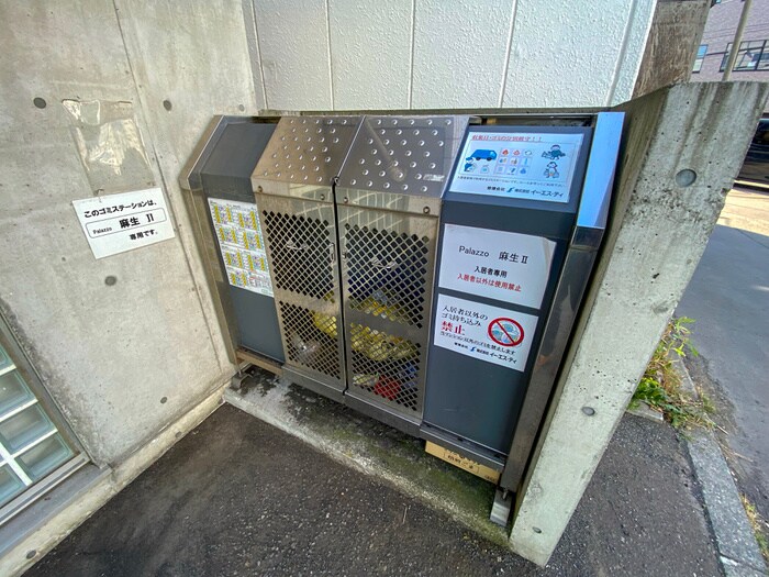 パラッツオ麻生Ⅱの物件外観写真