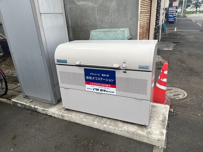 グランメ－ル菊水１条の物件外観写真