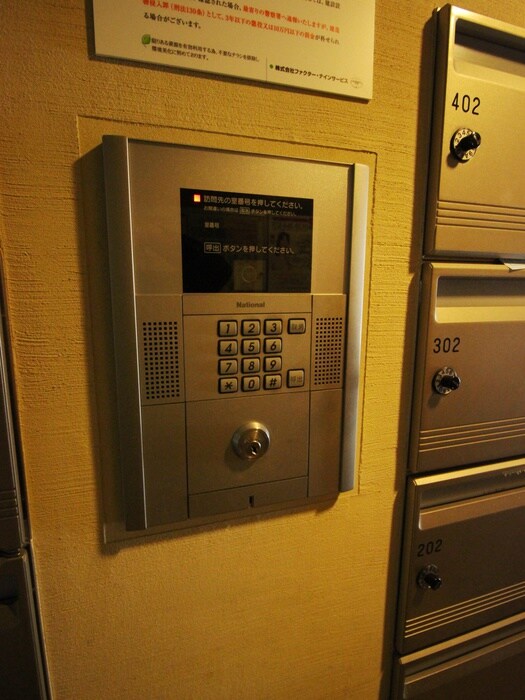 エ－ル平岸の物件外観写真