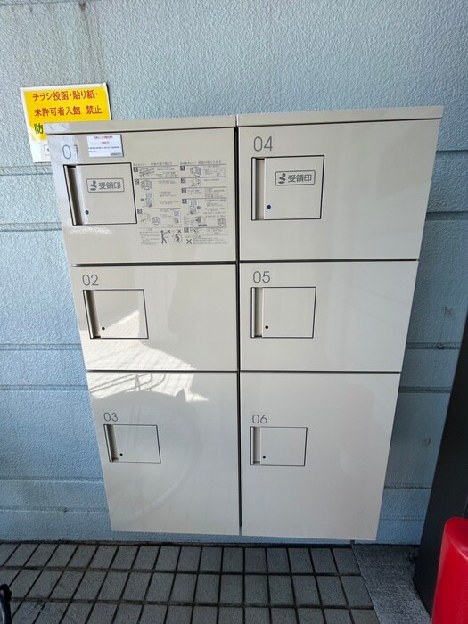 House of LIZA 平岸壱番館の物件外観写真