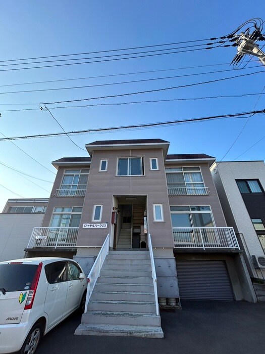 ロイヤルパーク23の物件外観写真