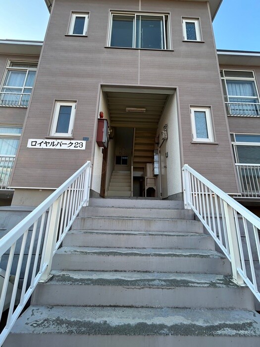ロイヤルパーク23の物件外観写真