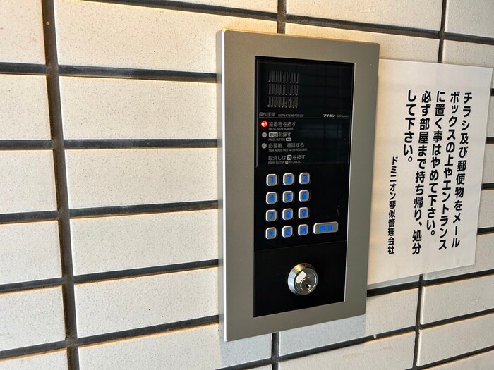 ﾄﾞﾐﾆｵﾝ琴似の物件外観写真