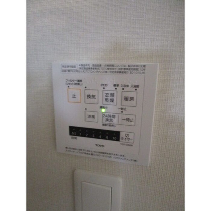 ａｎｇｅ-ｃｅｌｅｓｔｅの物件内観写真