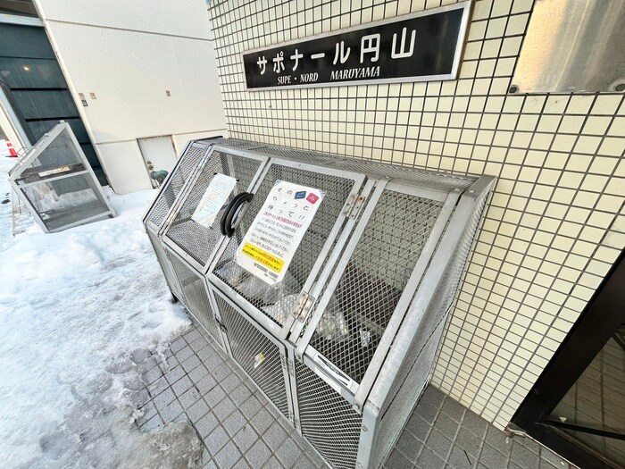 サポナ－ル円山の物件外観写真