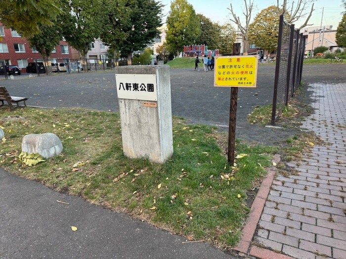 ハイツ八軒Ａの物件外観写真