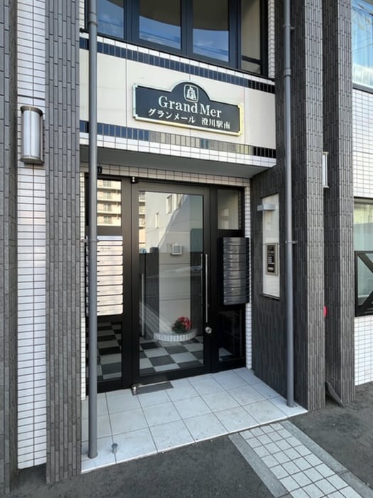 グランメール澄川駅南の物件外観写真